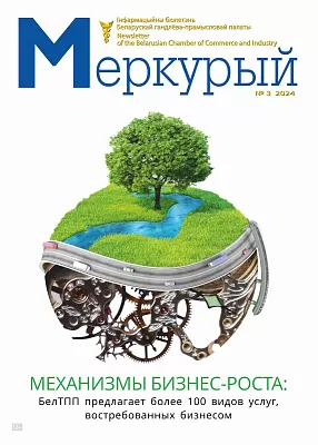 Механизмы бизнес-роста